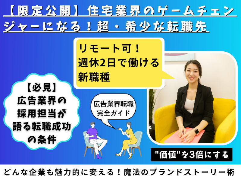 株式会社KAYAC　SANKOのアルバイト・バイト求人情報-02