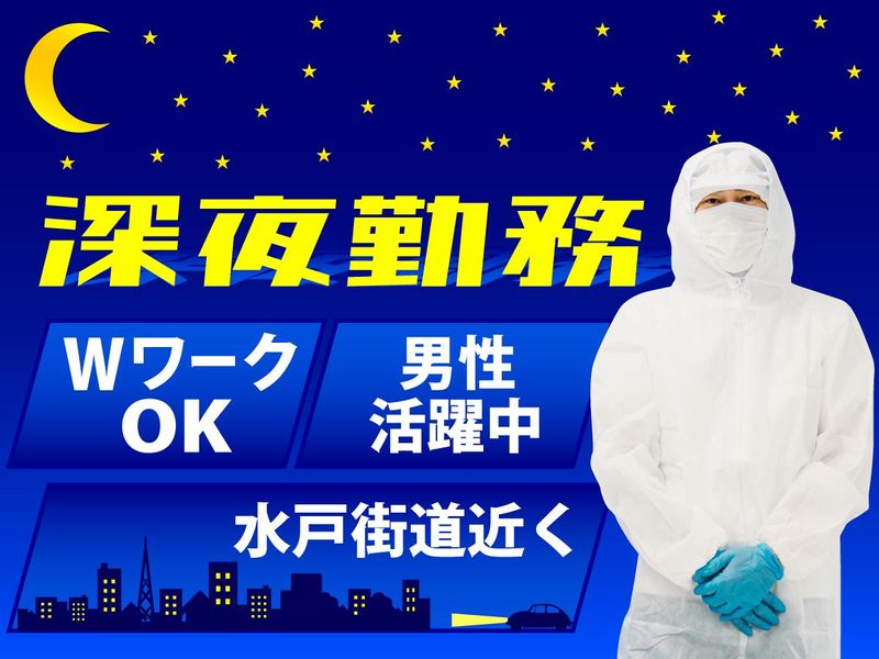 エスケーえにし合同会社