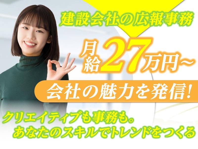 株式会社AKカンパニーの求人・転職情報