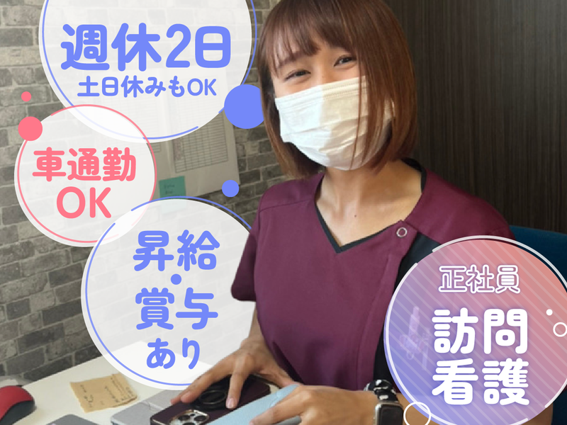 合同会社ＧＩＦＴの求人・転職情報