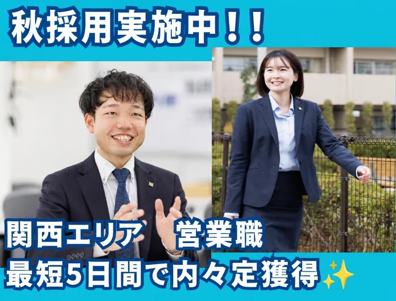東建コーポレーション株式会社
