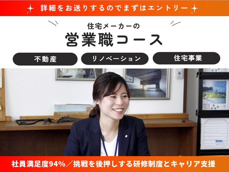 アイニコグループ株式会社