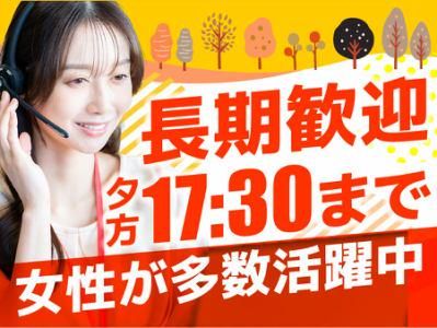 アルティウスリンク株式会社の求人・転職情報