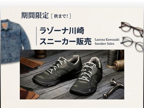株式会社ウイングのアルバイト・バイト求人情報-21