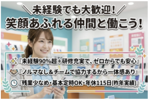 株式会社Ｖｉｓｉｏｎａｒｙの求人・転職情報