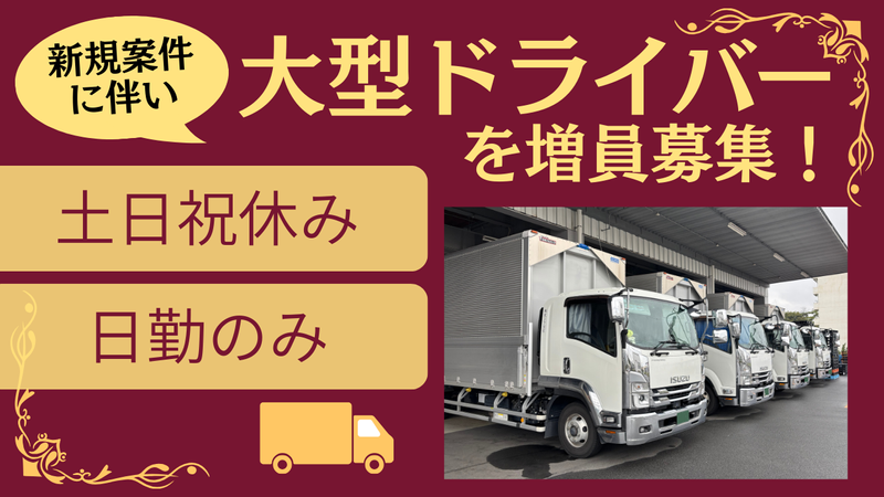 株式会社Ｋ－ＬＩＮＥの求人・転職情報