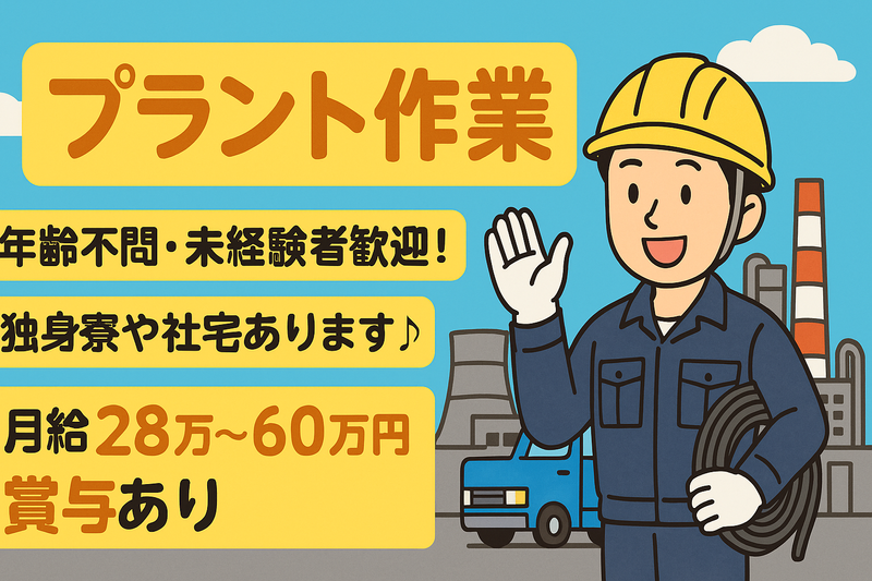 株式会社S．T．Fの求人・転職情報