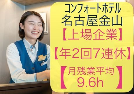 株式会社グリーンズの求人・転職情報