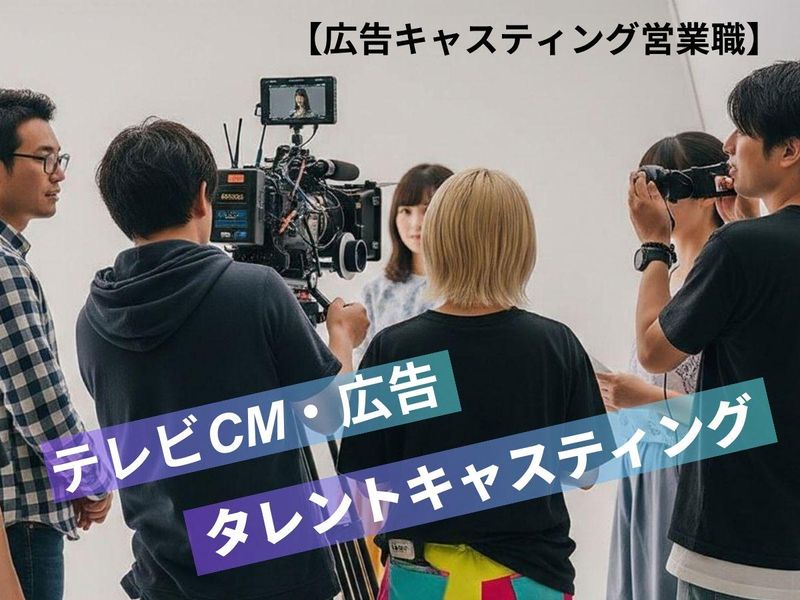 株式会社ギャンビット