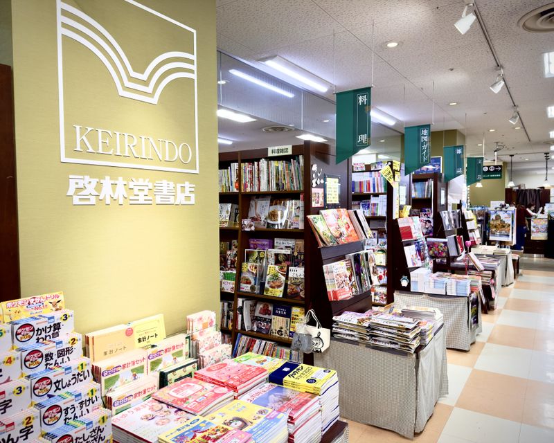 啓林堂書店生駒店のアルバイト・バイト求人情報-04