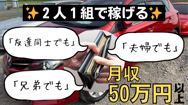 株式会社キャリアサービスの求人・転職情報