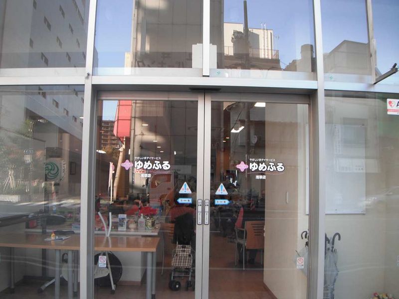 (株)やさしい手　ゆめふる浅草店