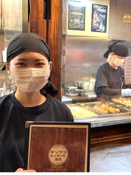 築地銀だこハイボール酒場新橋店のアルバイト・バイト求人情報-04