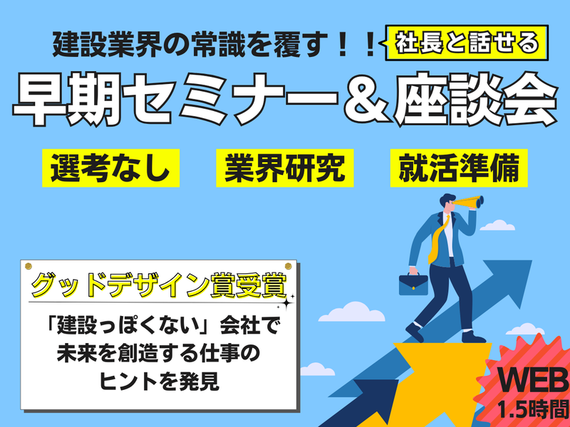 株式会社キーマン