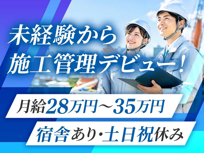 株式会社JAFTのアルバイト・バイト求人情報-21