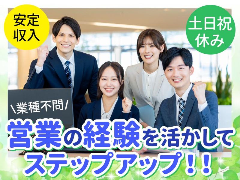 株式会社メイテックキャストの求人・転職情報
