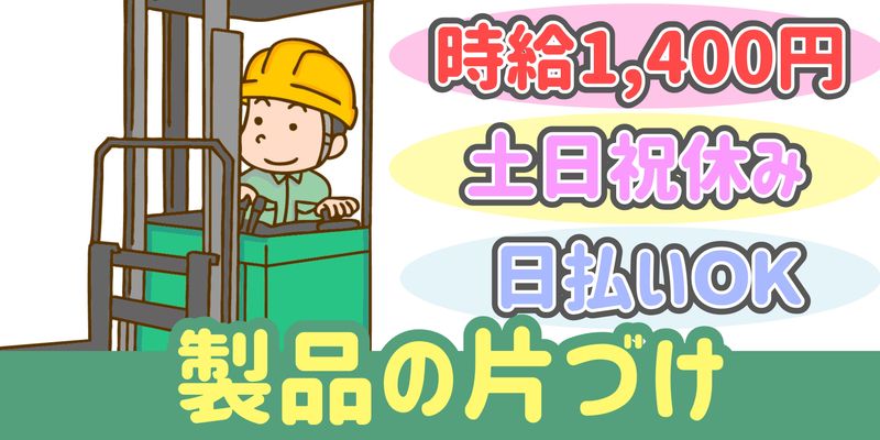 シンリツAGS株式会社