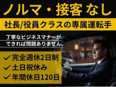 株式会社トーコーのアルバイト・バイト求人情報-07