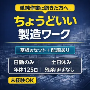 株式会社キャリアコンシェルのアルバイト・バイト求人情報