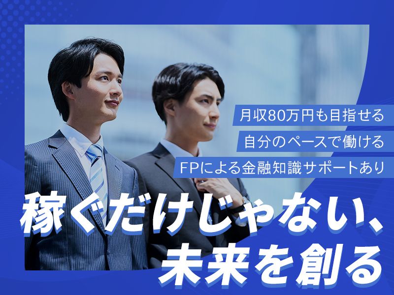 合同会社LaFinの求人・転職情報