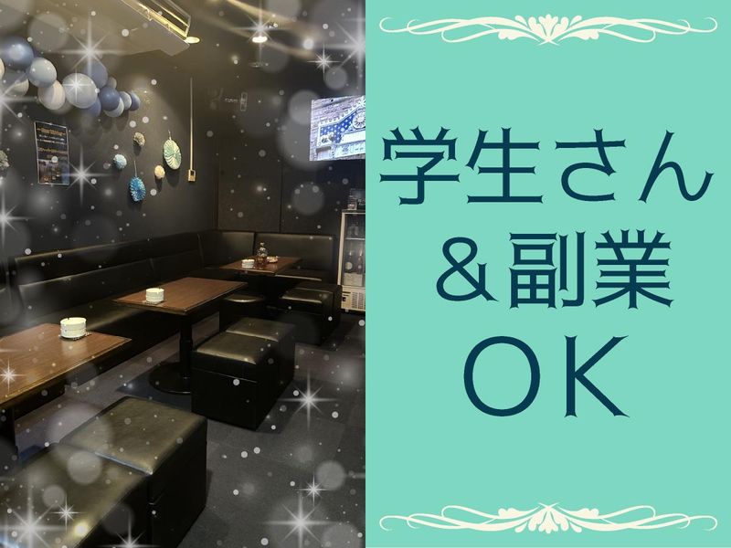 Snack amie - スナック アミのアルバイト・バイト求人情報-02