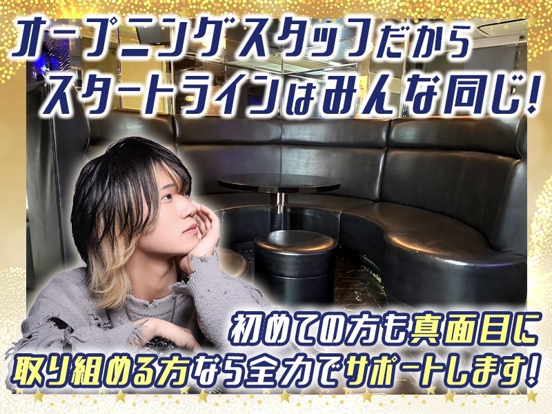 men's pub -Nyx-のアルバイト・バイト求人情報-02
