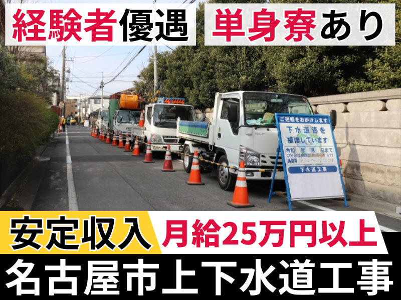 株式会社ナカガワ-0002の求人・転職情報