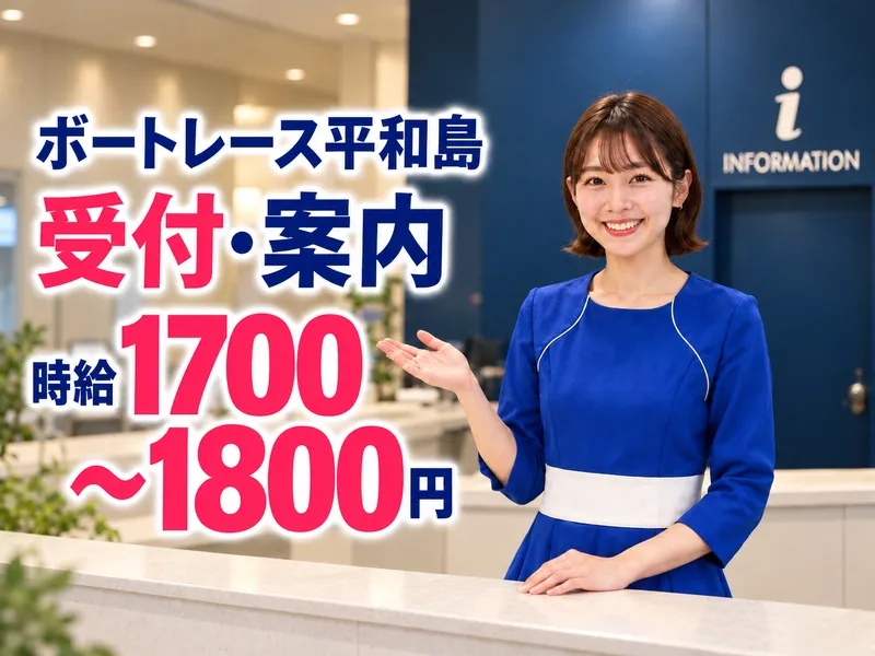 株式会社ヤマトのアルバイト・バイト求人情報