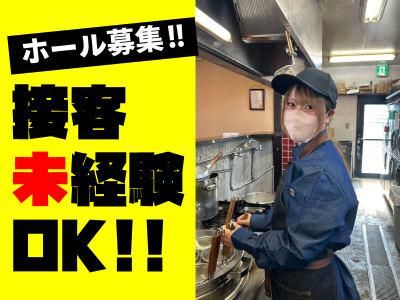 株式会社First　step　<ぶた壱>のアルバイト・バイト求人情報-02