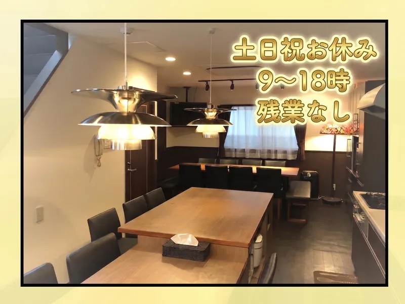 園田モータース株式会社の求人・転職情報