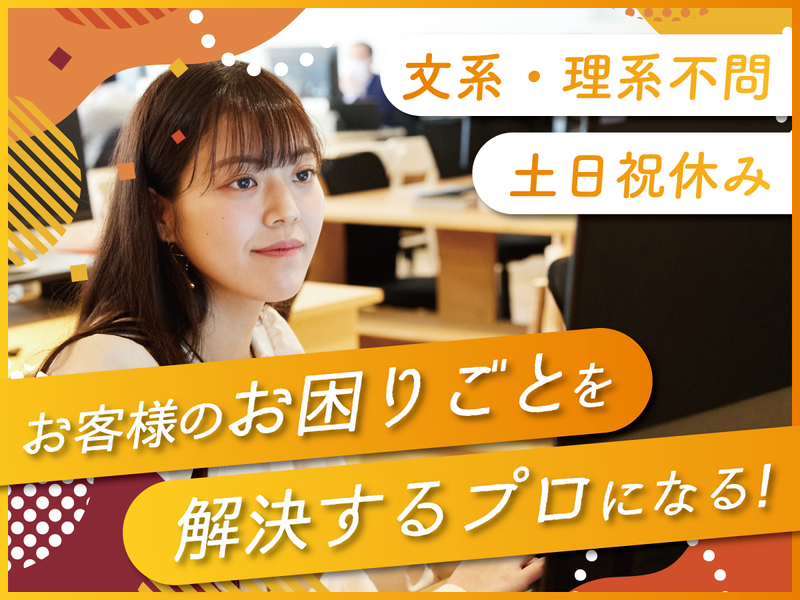 アーツアンドクラフツ株式会社