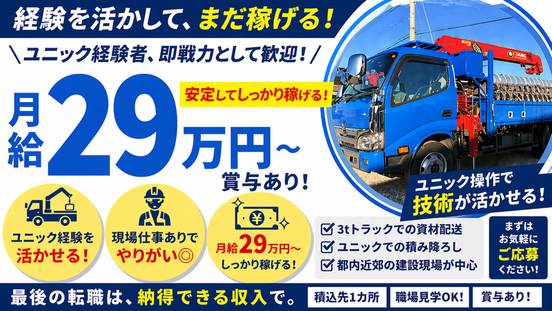 有限会社ＨＲＤサービスの求人・転職情報