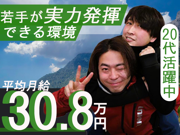 玉田産業株式会社