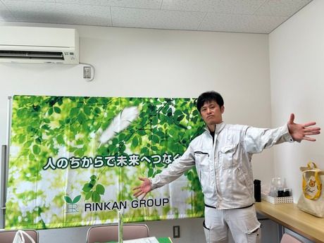 株式会社林間土木 相模原南営業所のアルバイト・バイト求人情報-03