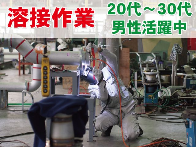 株式会社三機工の求人・転職情報