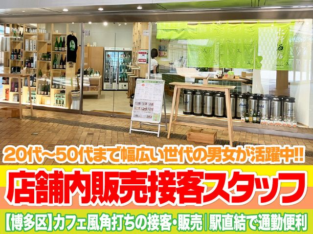 株式会社ナガノのアルバイト・バイト求人情報-03