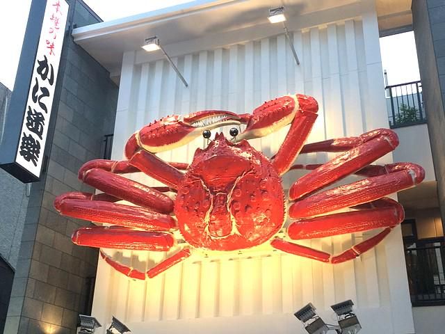 かに道楽広島店のアルバイト・バイト求人情報