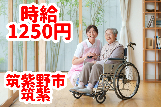 トータルテック株式会社のアルバイト・バイト求人情報-46