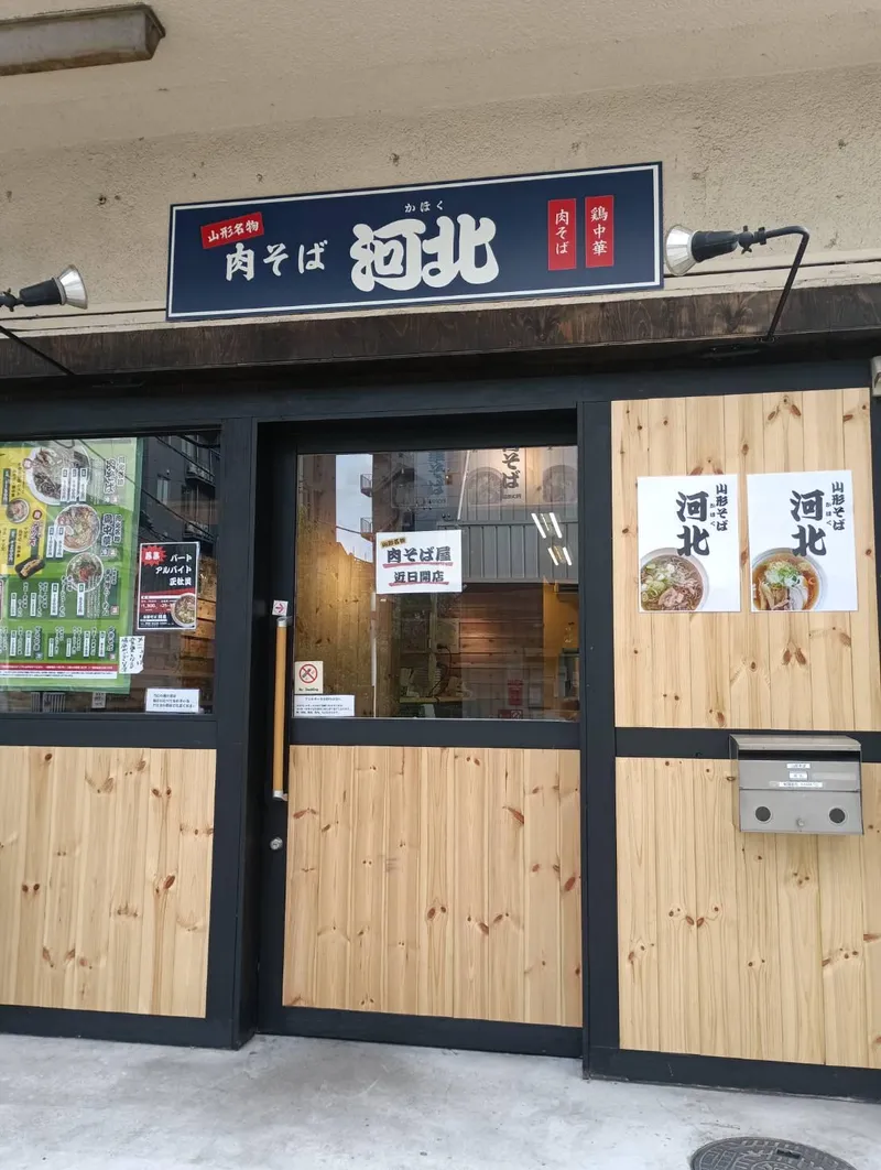 合同会社はちまるの求人・転職情報