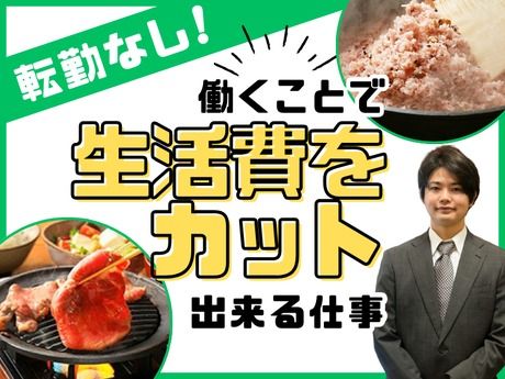 株式会社ピアーサーティー東北の求人・転職情報