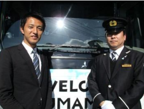 有限会社七城観光バスのアルバイト・バイト求人情報-05