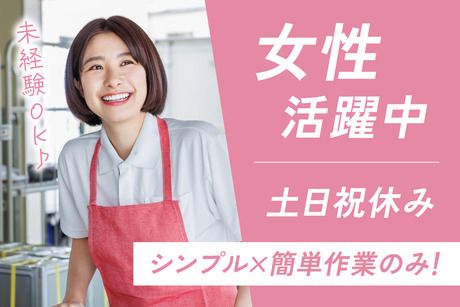 株式会社イープラネット