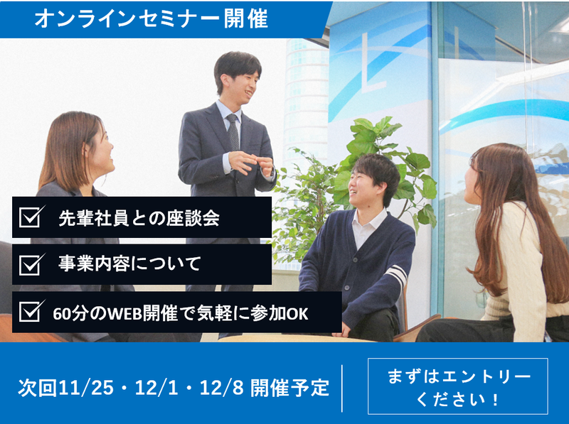 ダイセルミライズ株式会社