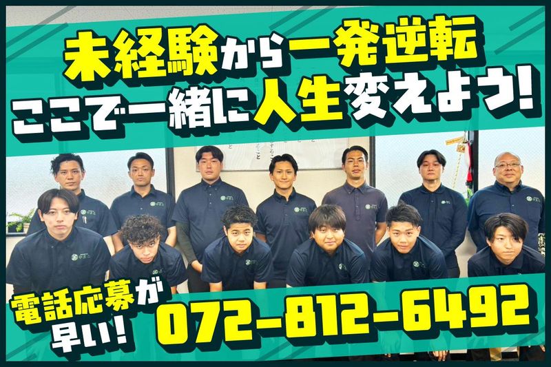 株式会社Ｔ’ｓ　ｇｕｉｌｄの求人・転職情報