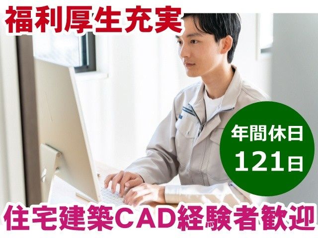 ハイビック株式会社の求人・転職情報