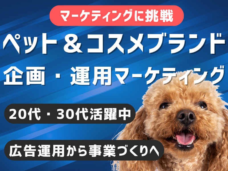 ＡＩＧＡＴＥ株式会社の求人・転職情報