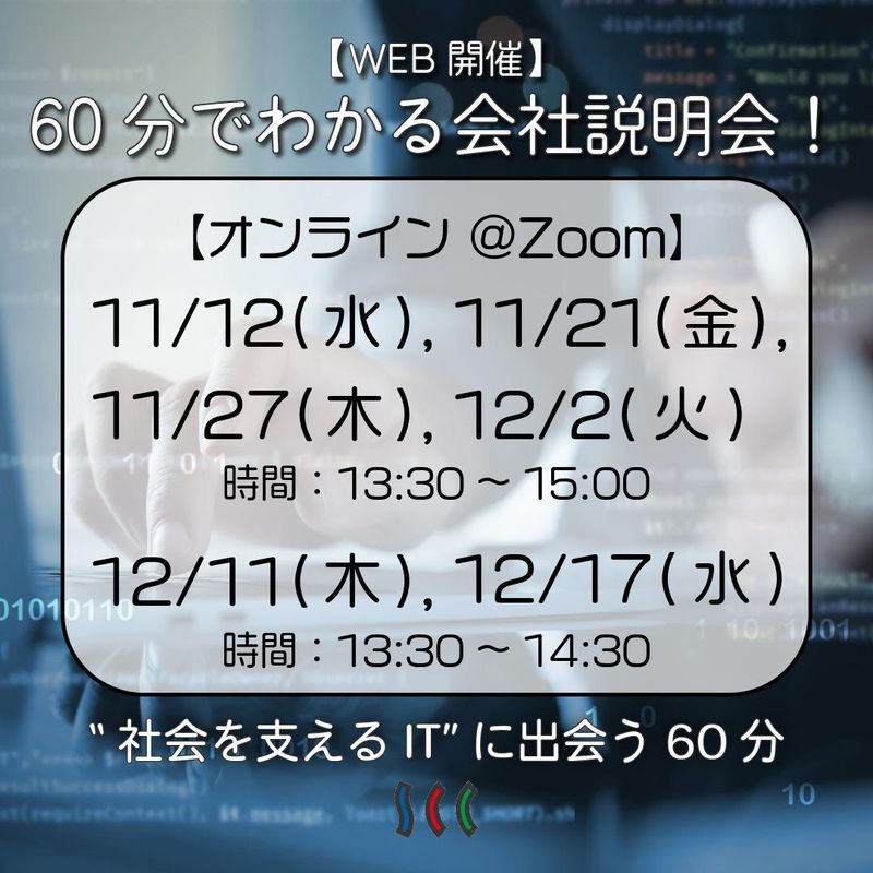 株式会社エスシーシー