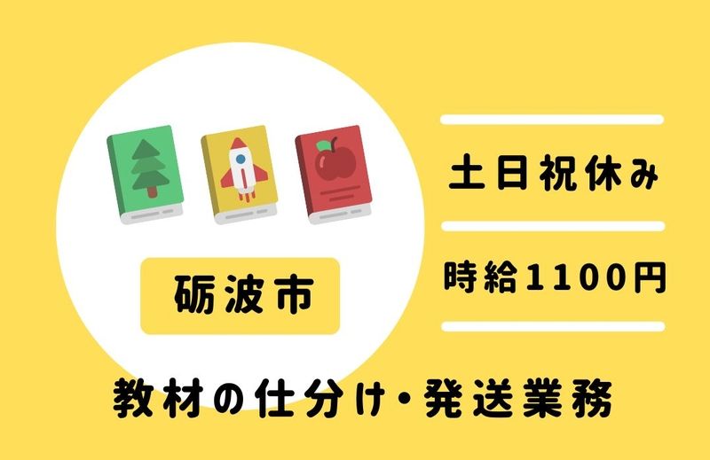 アシストユー株式会社