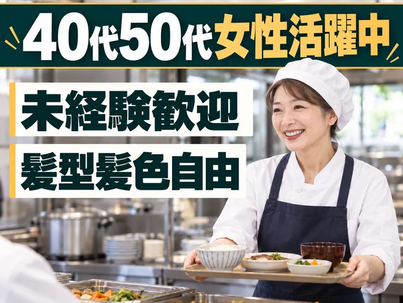 一般社団法人佐久市振興公社の求人・転職情報
