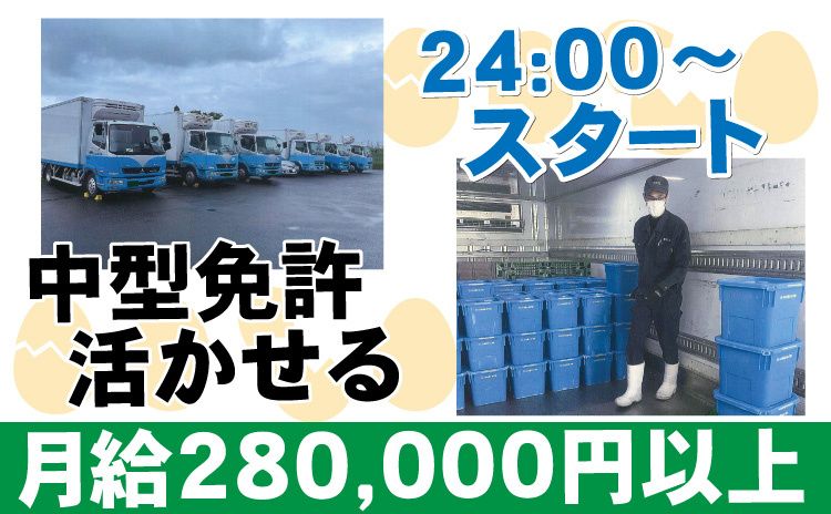 株式会社ワイケーサービス